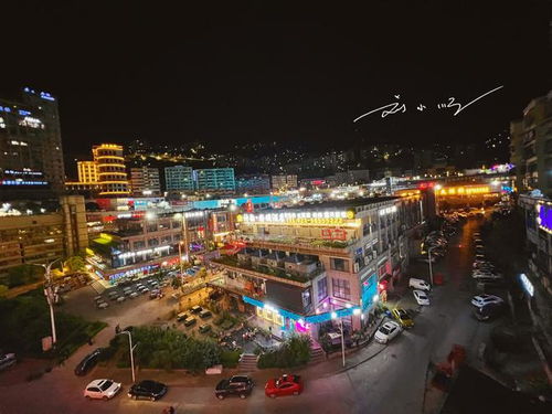 与辉同行四川行：董宇辉带你看不一样的山城重庆，美景美食全攻略