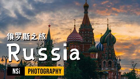 俄罗斯对西方军援的反应