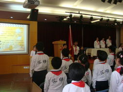 全国少代会现场布置图