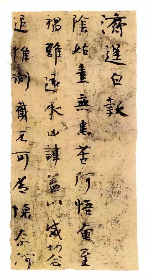 从263年的魏景元四年简说起，我的练字之路