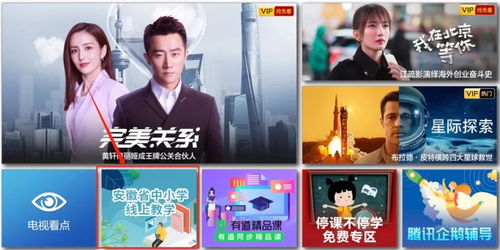 年轻人在家中使用线上K歌软件唱歌