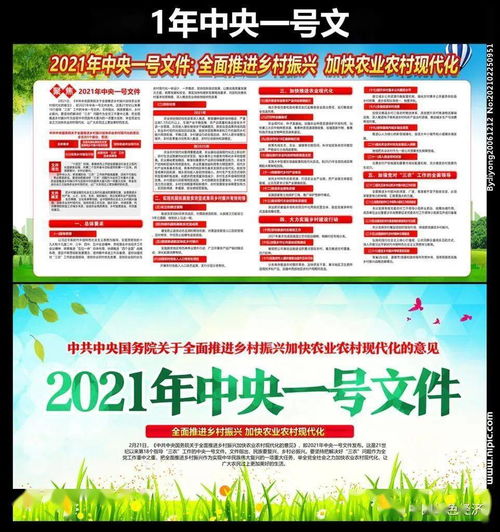 中央文件再提“涨工资”释放了什么信号？这些群体或将受益