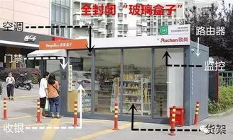 创业者站在空荡无人的店铺门口