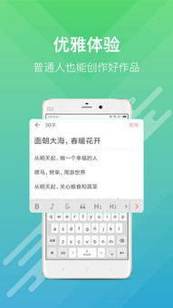 简书用户互动场景