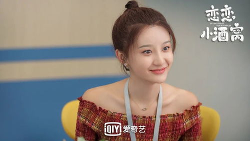 赵丽颖在采访中谈及人生感悟