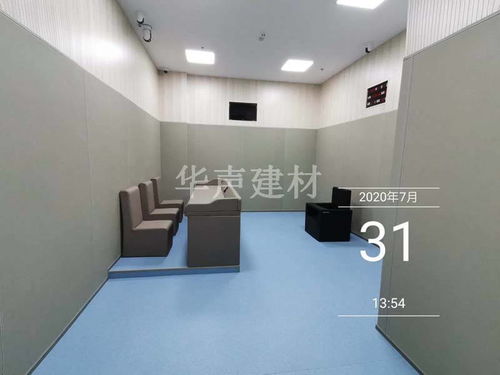 杭州法院调解室内部场景