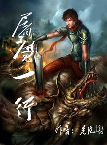 穿越时空的羁绊：项羽与虞姬在《宇宙真相》中的玄幻重生