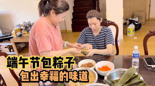 一家人包粽子温馨画面