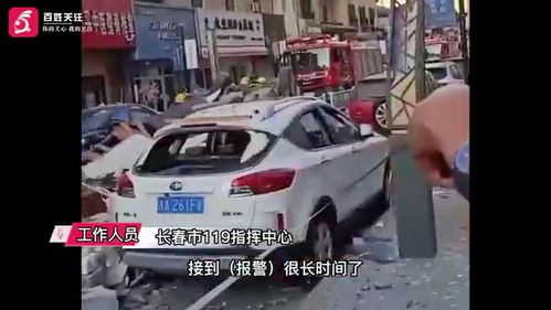 高密爆炸事件再引关注，附近居民发声：现场画面太吓人！