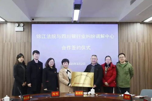 国际调解院总部为何落户香港？背后的战略布局你想不到！