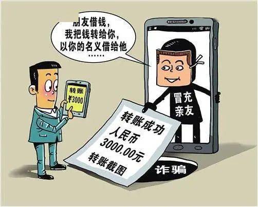 警方协助处理转账纠纷