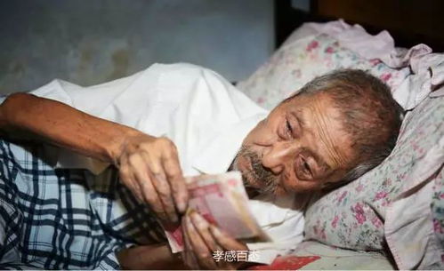 迎春临终前孤独躺在床上