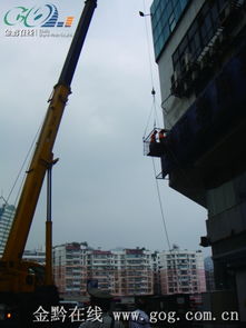 起重机吊人高空玩耍画面