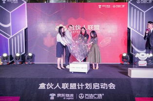 京东物流配送员在万达广场送货