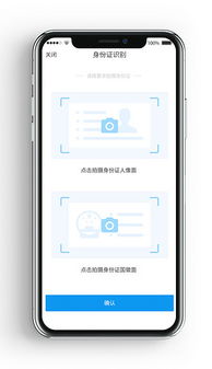 国家网络身份认证公共服务上线，我的使用体验和深度解读