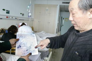 医生向病人讲解病情