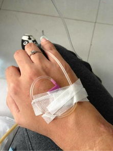 周岩在医院打点滴