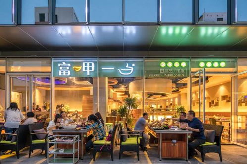 七鲜美食MALL概念图