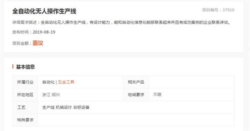 政策再加码，民营企业迎来“智造”新风口！
