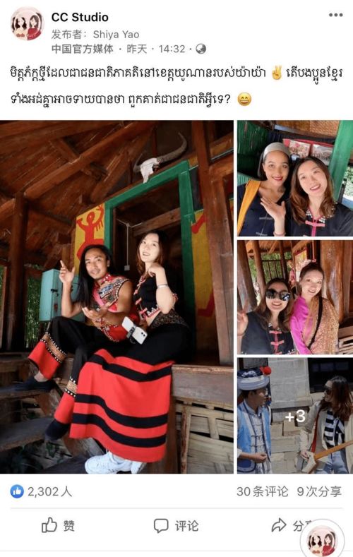 主播在夜市进行直播互动