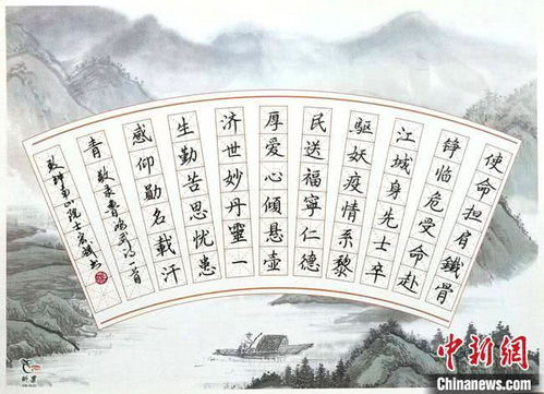 翰墨丹青绘时代 艺隐民间耀鹏城—全国民间艺术家书画作品敦煌邀请展在深启幕