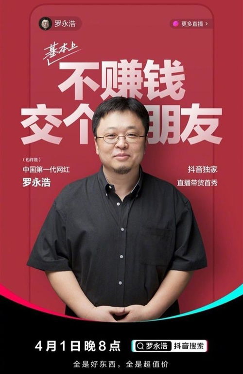 当法律遇上抖音｜我在河南见证一场‘接地气’的网络普法风暴