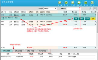 电脑屏幕显示一封客户的感谢邮件