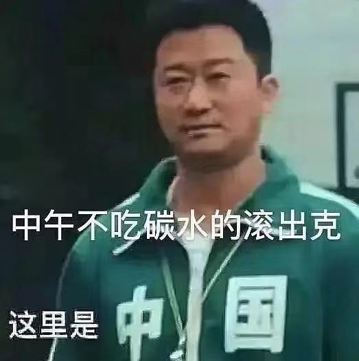 网友恶搞吴京翻车表情包