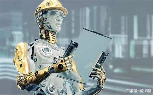 AI科技发展与人类未来概念图