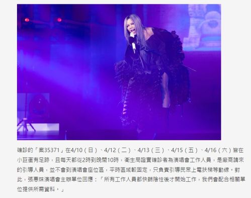 演唱会后台工作人员紧张调试设备