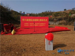 网友自发制作的梁乡纪念海报