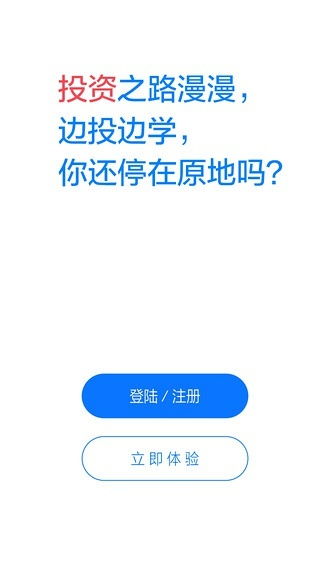 惊慌之后的启示：我在股市暴跌中的真实经历与顿悟