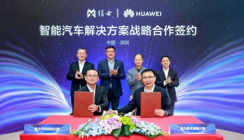 东风与华为全面合作：谁借了谁的‘东风’？