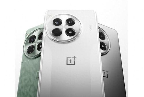 一加Ace5至尊版正面外观