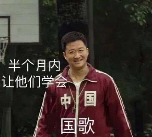 网友评论截图：吴京加油