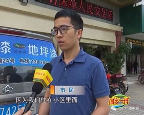 市民在街头行走担心安全问题