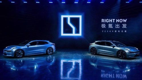 吉利汽车与极氪品牌LOGO并列图