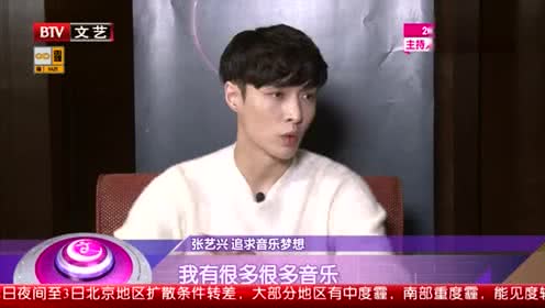 张艺兴法庭外接受采访照片