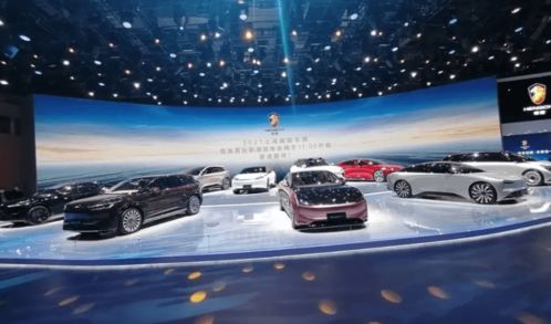 恒大汽车股票停牌公告