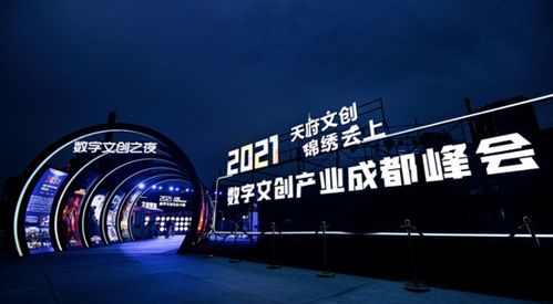 文创消费持续上“新”，腾讯如何用科技点亮文化升级之路？