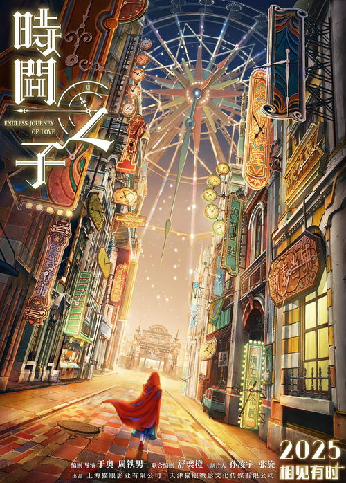 电影《时间之子》破次元壁对话，网友直呼：脑洞开得太大了！