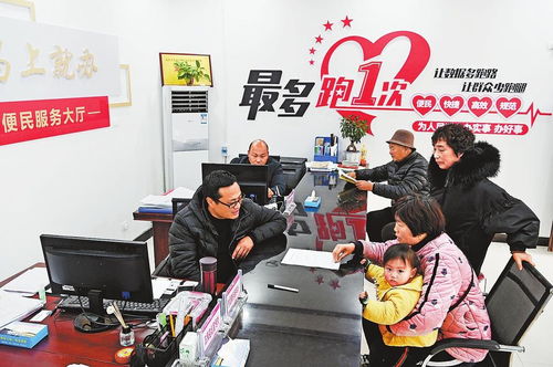 村民在村级便民服务站办理业务