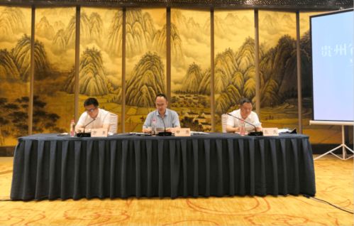 国有企业董事会会议现场图片