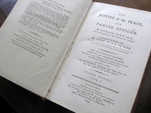 律师查阅法律资料