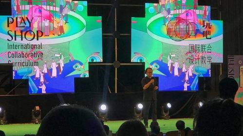 复旦大学校园活力跑活动现场