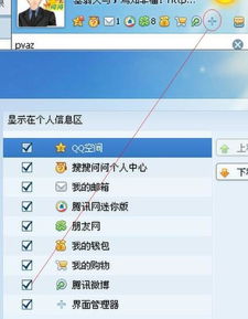 微博界面显示清理违规账号的通知公告