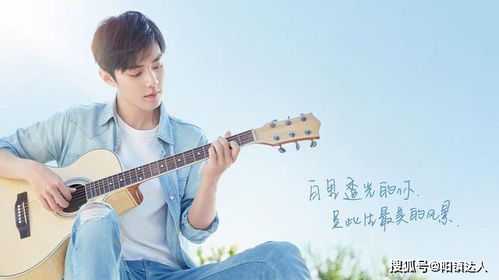 张新成在节目中弹唱