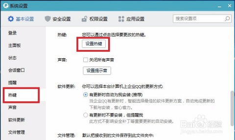 百度热搜页面截图显示该案件话题高居榜首