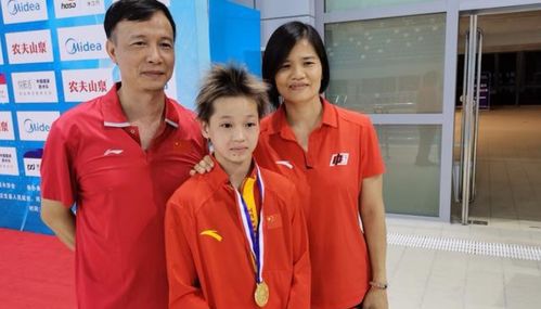 全红婵与陈芋汐相视一笑