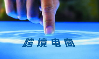 跨境电商创业者深夜工作场景